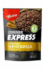 Чечевиза по-французски
