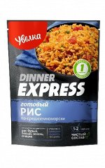 Рис по-средиземноморски