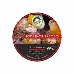Масло топленое 99% ЭкоКат