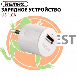 Зарядное устройство Remax U5\ 1A Wall Charger Mini