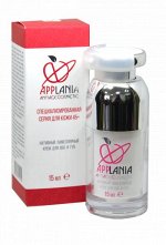&quot;APPLANIA Серия для кожи 45+  &quot;
