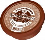 ЗУБНОЙ ПОРОШОК для КУРЯЩИХ Отбеливающий 75г