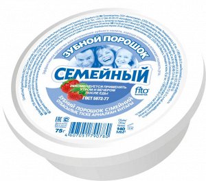 ЗУБНОЙ ПОРОШОК Семейный 75г