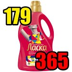 Большие скидки! Майское таяние цен