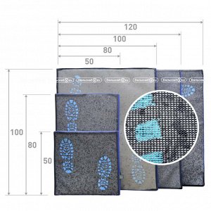 Дезинфекционный коврик, 50х50