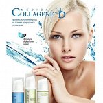 MEDICAL COLLAGENE 3D (Россия)
