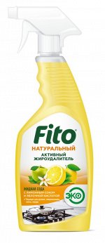 БХ &quot;Народные Рецепты&quot; Активный жироудалитель  натуральный 600мл. арт.8501 /10/