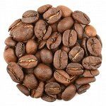 Кофе Arabica aroma Индия Плантейшн АА 100 грамм