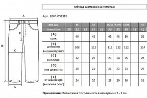 Джинсы BOV MS 8385.