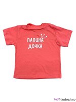 Рубашечка