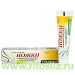 Боро Фреш &quot;Ножки&quot; травяной крем для ног, 25 г