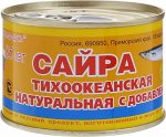 Сайра натуральная с добавлением масла Морепродукт, 250г