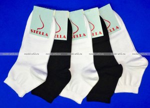 Стелла носки женские укороченные с-420 белые