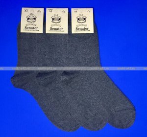 3 пары мужских носков (НАБОР №2)