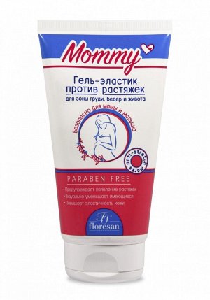 ФЛОРЕСАН  Ф-448 Mommy Гель-эластик против растяжек  150 мл