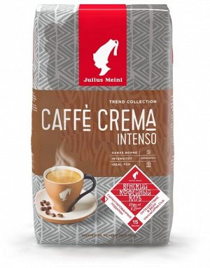 Кофе "Julius Meinl" CAFE CREMA INTENSO 1 кг зерно