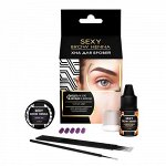 Набор для домашнего использования SEXY BROW HENNA (5 капсул),  коричневый цвет