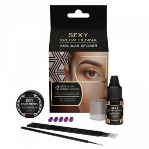 Набор для домашнего использования SEXY BROW HENNA (5 капсул), темно-коричневый цвет