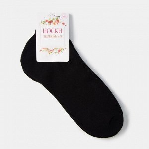 Носки женские махровые укороченные Collorista, цвет чёрный 36-37 ( см)