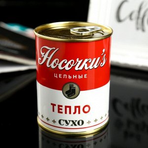 Носки в банке "Тепло, сухо"  (мужские, цвет черный)