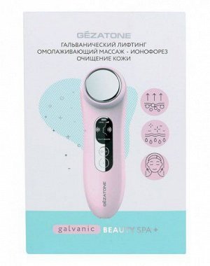 M776 Galvanic Beauty SPA Plus Прибор косметический многофункц. Gezatone