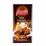 Шоколад Россия Щедрая Душа Кофе с Молоком 90 г *