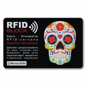 RF022 Защитная RFID-карта Череп, металл