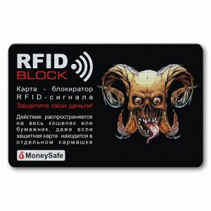 RF032 Защитная RFID-карта Демон, металл