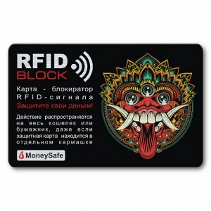 RF035 Защитная RFID-карта Балинезийская маска, металл