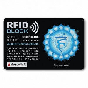RF039 Защитная RFID-карта Вишуддха чакра, металл