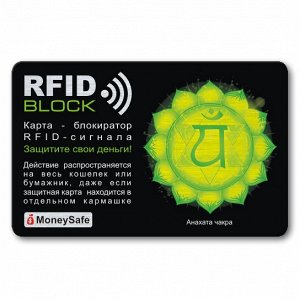 RF040 Защитная RFID-карта Анахата чакра, металл