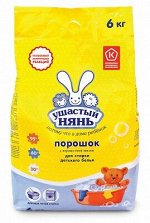 СМС Ушастый нянь детский 6 кг
