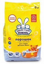 Стиральный порошок для детского белья «Ушастый нянь» 9 кг