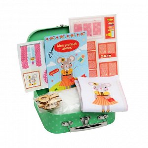 Игровой набор для детского творчества «Мой уютный домик» Мышка