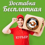 Подробнее о доставке &quot;Курьер&quot;