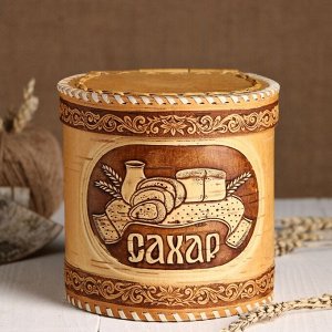 Туес "Сахар", береста, 15х15х14 см, микс