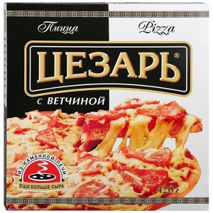 Пицца "Цезарь" с ветчиной 420г