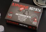 Взрывные котята 18+