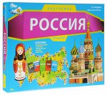 Настольная игра Викторина Россия