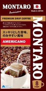 MONTARO Кофе Американо мол, фильтр-пакет 7 гр х 8