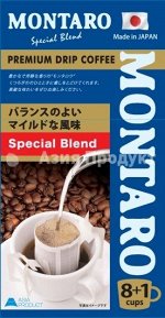 MONTARO Кофе Спешиал мол, фильтр-паgjyb;кет 7 гр х 8