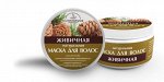 Маска для волос