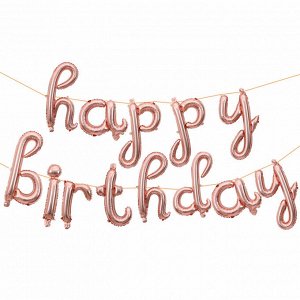 19005 Шары-буквы, фольга, "Happy Birthday, курсив",  золото розовое, 17"/43 см (Falali), инд. уп.