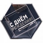 1502-4513 Тарелка бумажная &quot;С Днем Рождения. Мужской Стиль&quot;, 23 см, 6 шт.