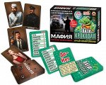 Мафия. Ночное безмолвие + Пати-крокодил 2в1, арт.03730
