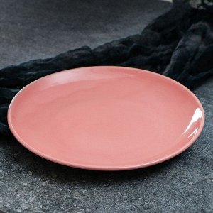 Тарелка "Сиеста", 25 см, розовая, 1 сорт