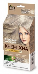 Хна-крем 50 мл. Фито  Индийская т. Пепельный блондин  в готовом виде арт.1129 /20/