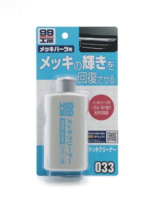 Очиститель для хрома Chrome Cleaner, 125 мл арт. 09033