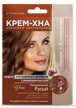 Хна-крем 50 мл. Фито  Иранская  Натуральный Русый с репейн. маслом  арт.1088/15/