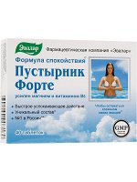Пустырник Форте - БАД, № 40 табл. х 0,55 г, блистер